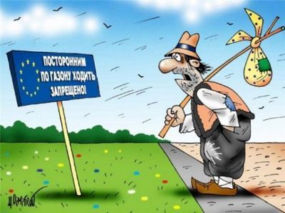 Ес вряд ли отменит визы для украинцев в 2016 году — источник - «экономика»