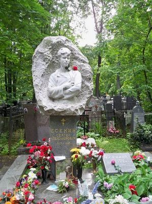 Где похоронен сергей есенин (похоронить, сергей, есенин) Где похоронен сергей есенин