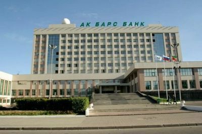 Казанские банкиры поживились на крахе татфондбанка - «экономика»