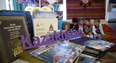 Культурные достижения казахстана показали в киеве (культурный, достижение, казахстана) Культурные достижения казахстана показали в киеве