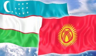 Кыргызстан и узбекистан подписали меморандум о приграничном сотрудничестве