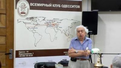 Одесса жива и смеется с этого (одесса, живой, смеяться) Одесса жива и смеется с этого