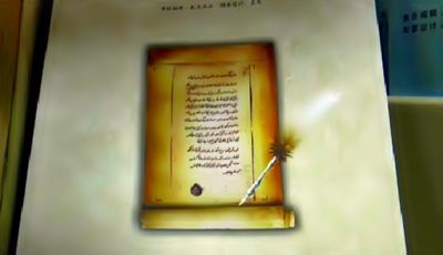 Опубликован сборник писем казахских ханов