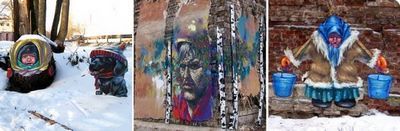 Roma remo уличный художник из серпухова