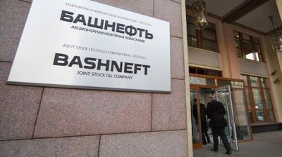 «Роснефть» просит разрешения на выкуп 100% акций «башнефти» - «экономика»