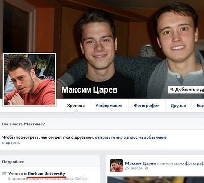 Украина и россия учатся поддерживать русланы друг без друга (украина, россия, учить) Украина и россия учатся поддерживать русланы друг без друга