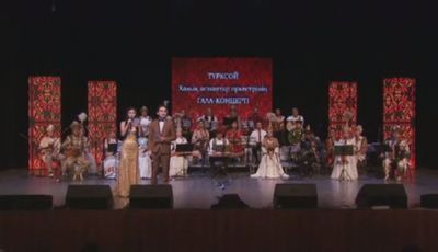 В алматы состоялся гала-концерт оркестра тюркских народных инструментов тюрксой