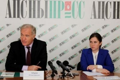 В абхазии построят туристический информационный центр - «экономика»