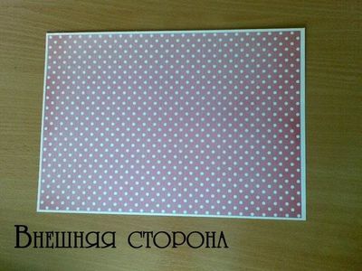 Валентинка ко дню всех влюбленных (валентинка, день, весь) Валентинка ко дню всех влюбленных