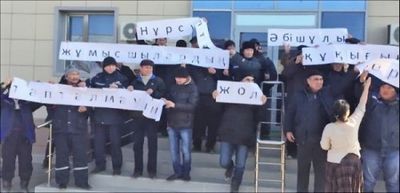В казахстане протестуют нефтяники - «экономика»